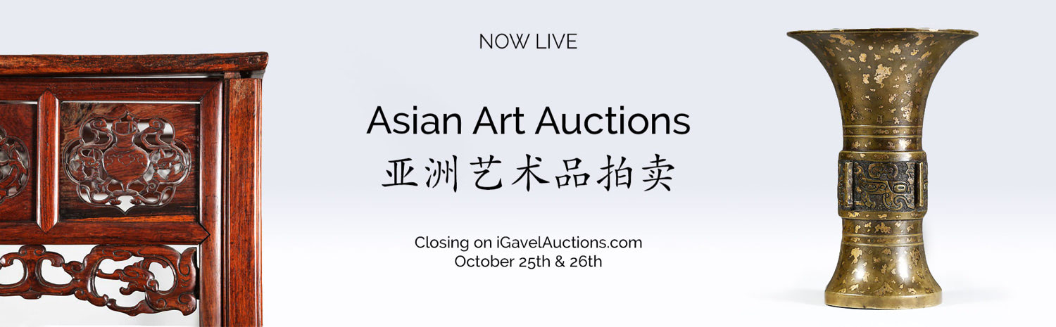 iGavel Auctions — image 7